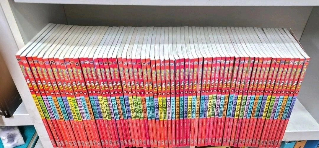 수학도둑 1~61권 전61권 택포 이미지