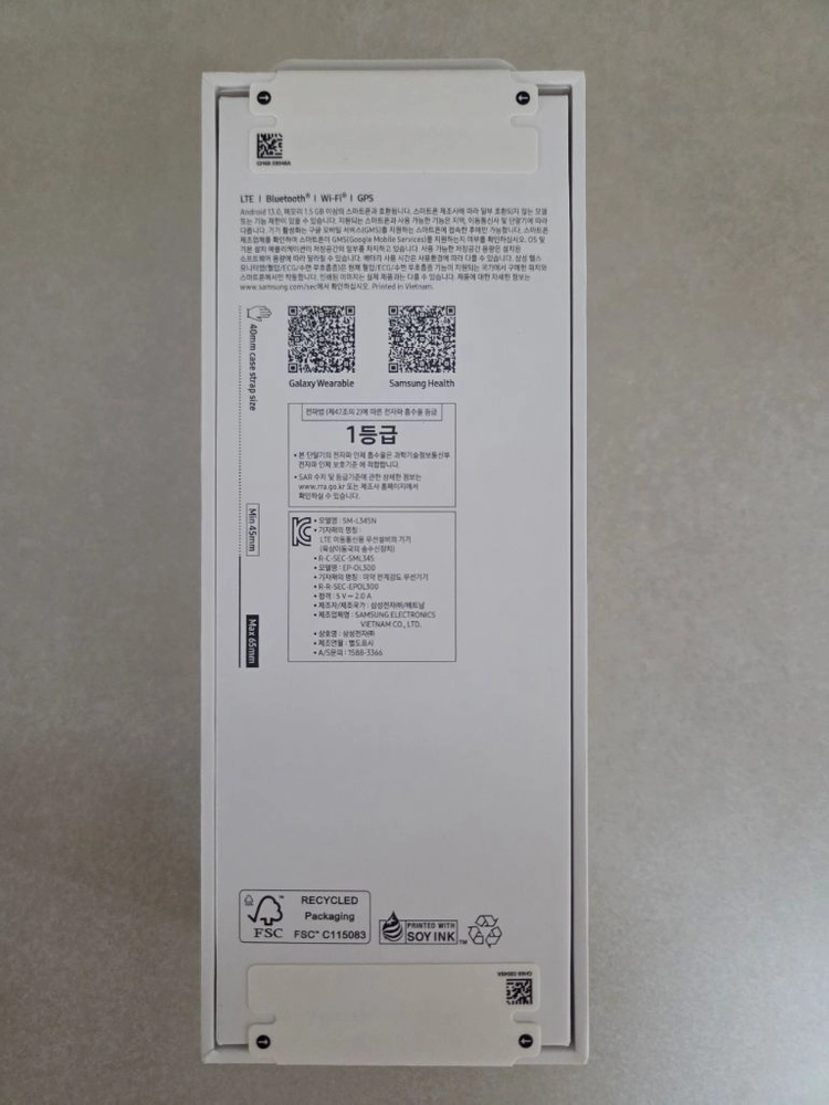 삼성 갤럭시 워치9 40mm 크림 미개봉 새상품 이미지