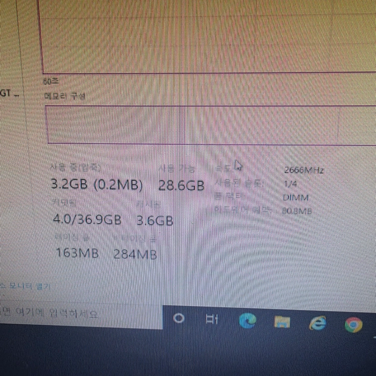 삼성 DDR4 32GB 2666V 총2EA 64G 메모리 RAM 팔아요 - 안심되는 중고거래 2