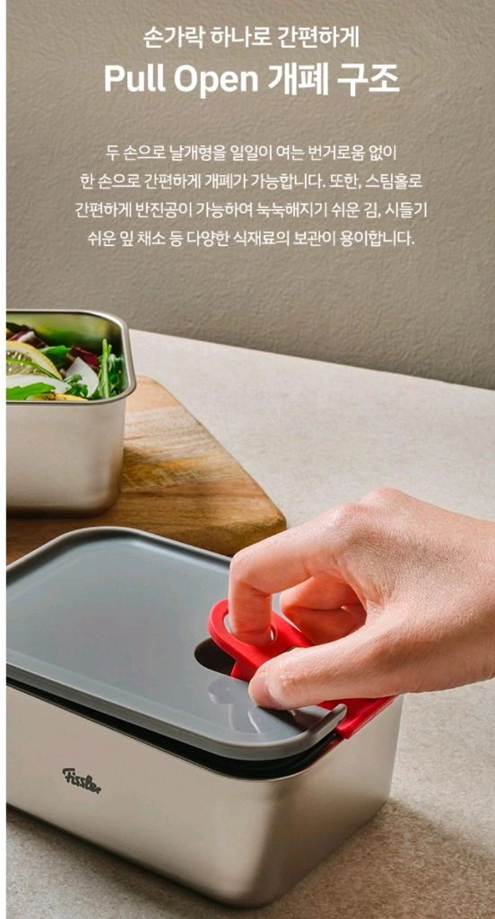 휘슬러 시그니처 스텐 밀폐용기 5종세트 새제품 이미지