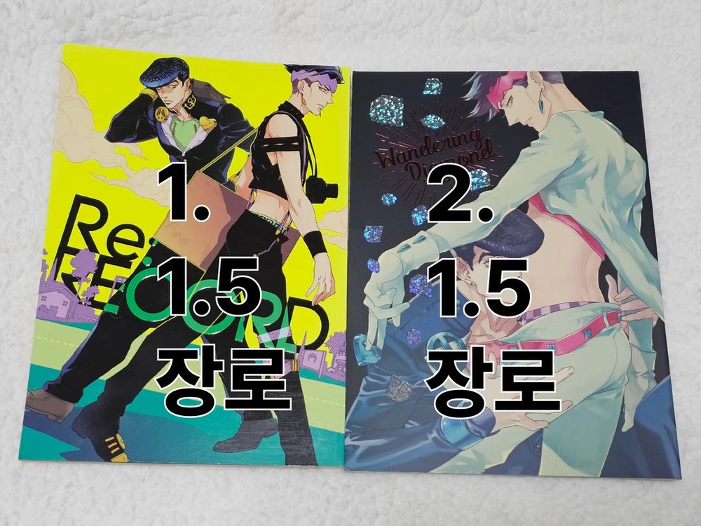 스즈키츠타 죠죠 장로 회지판매 이미지