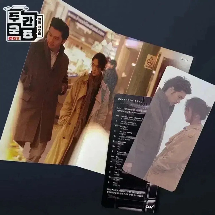 영화 만추 LP 김태용 감독 친필 싸인 / 600장 한정반 바이닐 ost 사운드트랙 탕웨이 현빈 영화 포스터 아트카 이미지