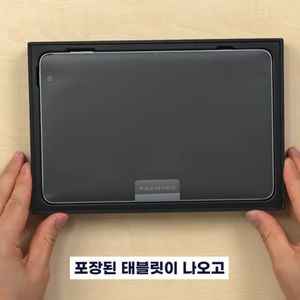 y700 인피니트 무극 구매원해요 이미지