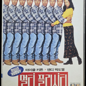 마이클 키튼 멀티플리시티 비디오테이프 이미지