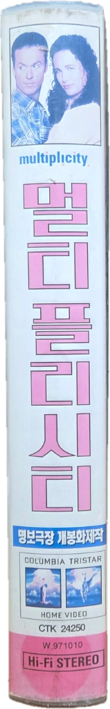 마이클 키튼 멀티플리시티 비디오테이프 이미지