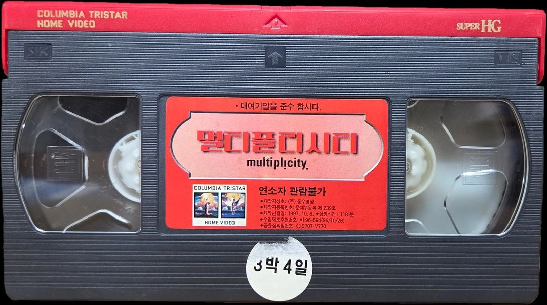 마이클 키튼 멀티플리시티 비디오테이프 이미지