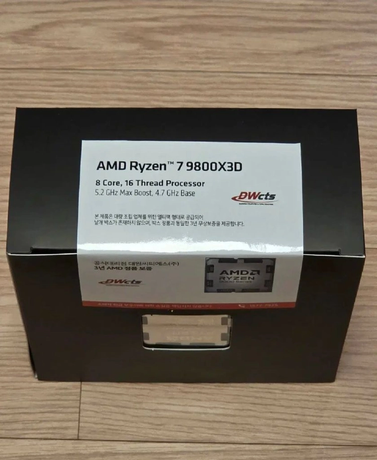 AMD 라이젠 7 9800X3D CPU 미개봉 팝니다 - 안심되는 중고거래