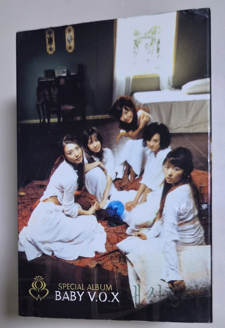 베이비복스 스페셜 앨범 3장 1세트 (개봉 카세트테이프) 이미지