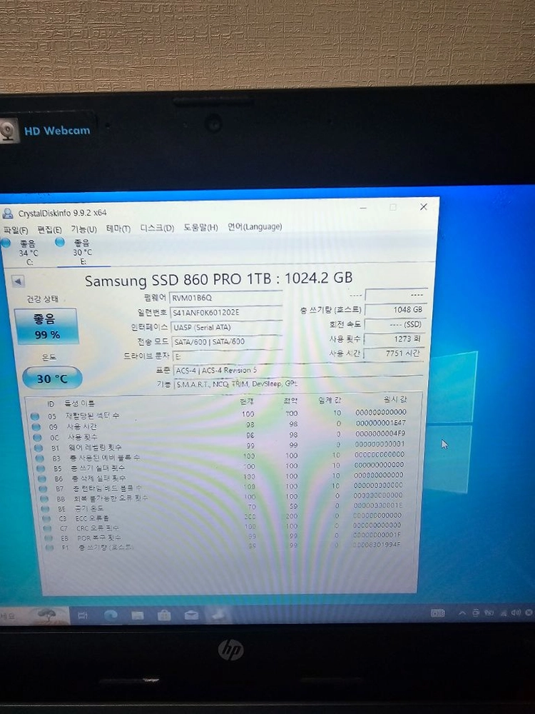 삼성전자 860 PRO 1TB SSD (최상S급 / 최상급 MLC) 이미지