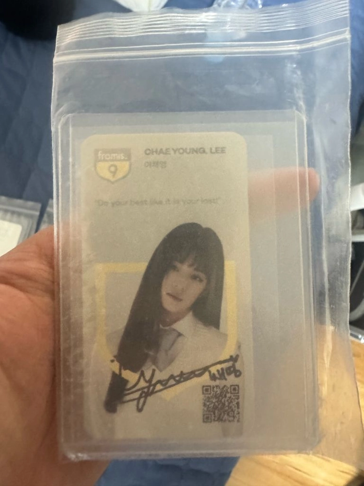 프로미스나인 굿즈 판매합니다! 이미지