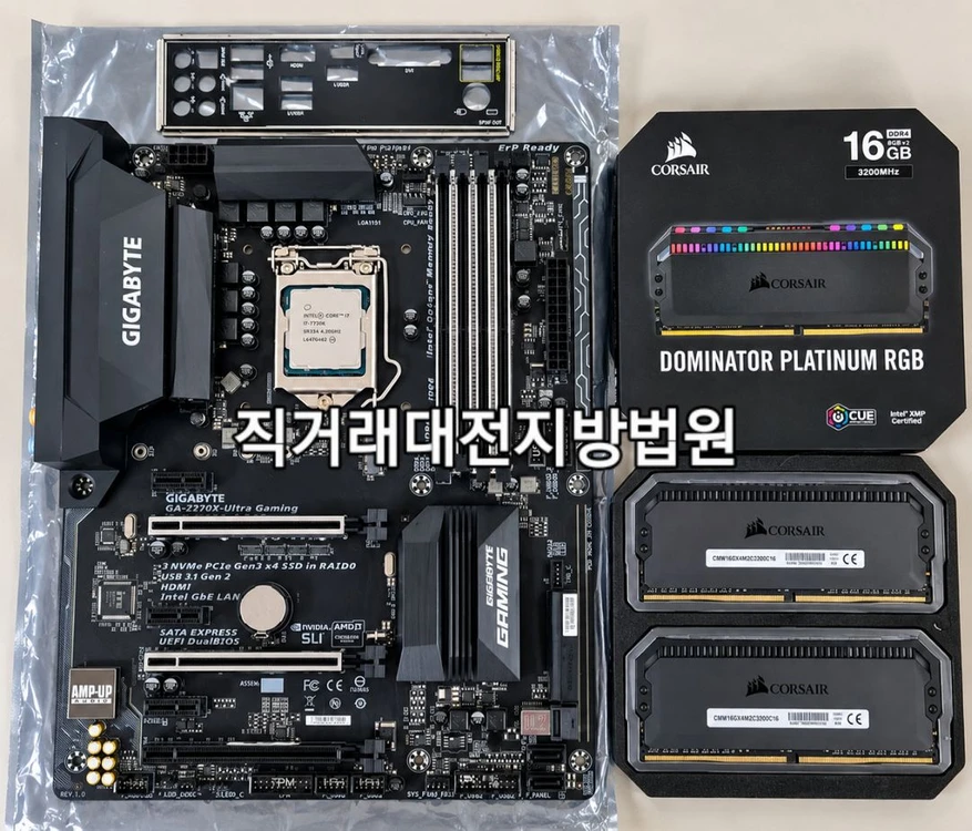 i7-7700k + 기가바이트 z270X 커세어 DDR4 3200 인텔 반본체 - 안심되는 중고거래