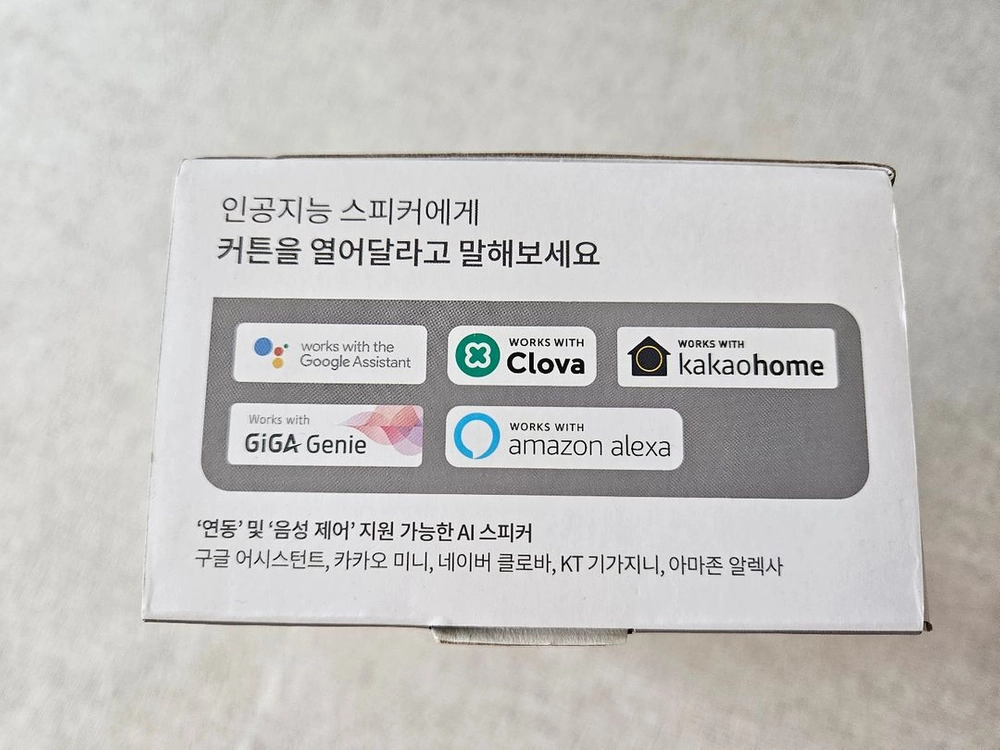 헤이홈 스마트 커튼 컨트롤러 이미지