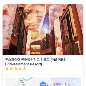 인천 인스파이어 리조트 포레스트 타워 디럭스 퀸룸 10/17-10/18 이미지