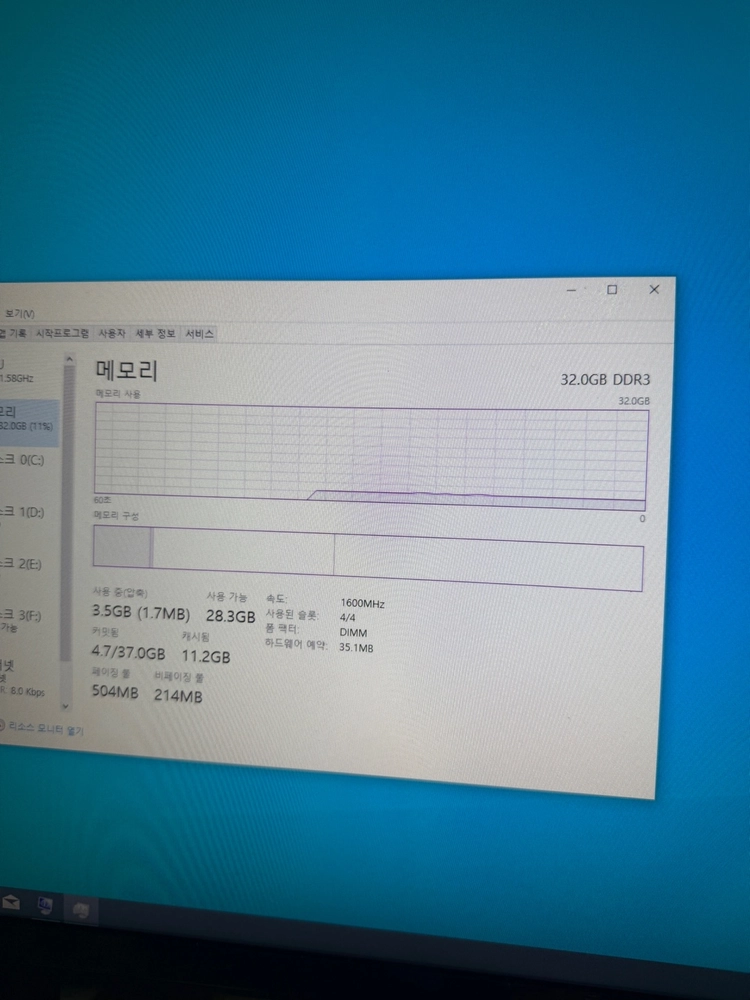 [25만] i7-3770K / GTX1060 3GB / RAM 32GB 게이밍PC + 모니터 증정 이미지