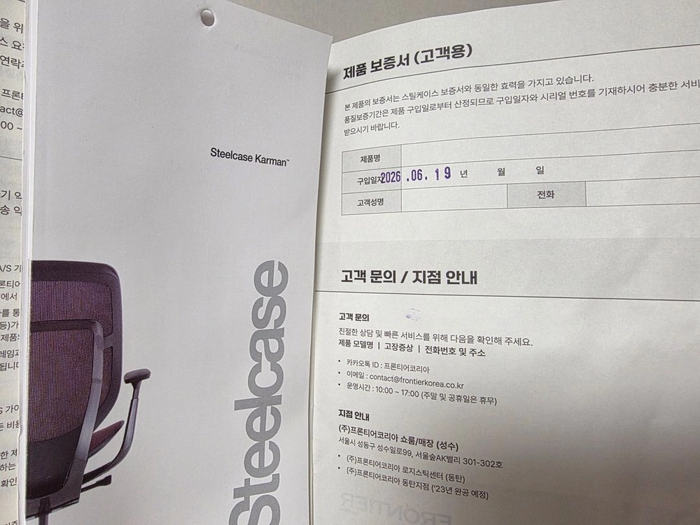 스틸케이스 카르만 (허먼밀러 에어론급) 이미지