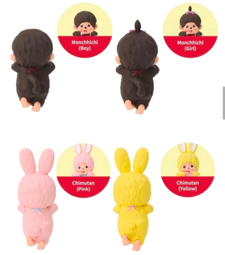 소니엔젤 몬치치 히퍼 낱개 미개봉팝니다(속비닐 미개봉, 가격상이) 이미지