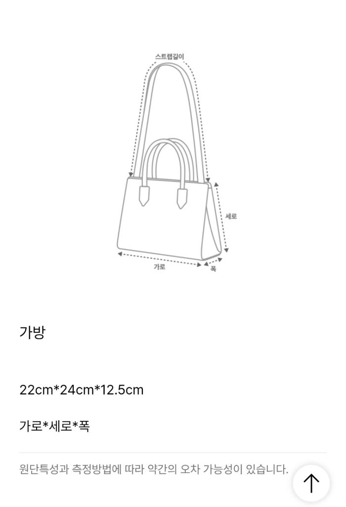 (한섬) TIME 타임 이클립스 숄더백 블랙 새제품 이미지