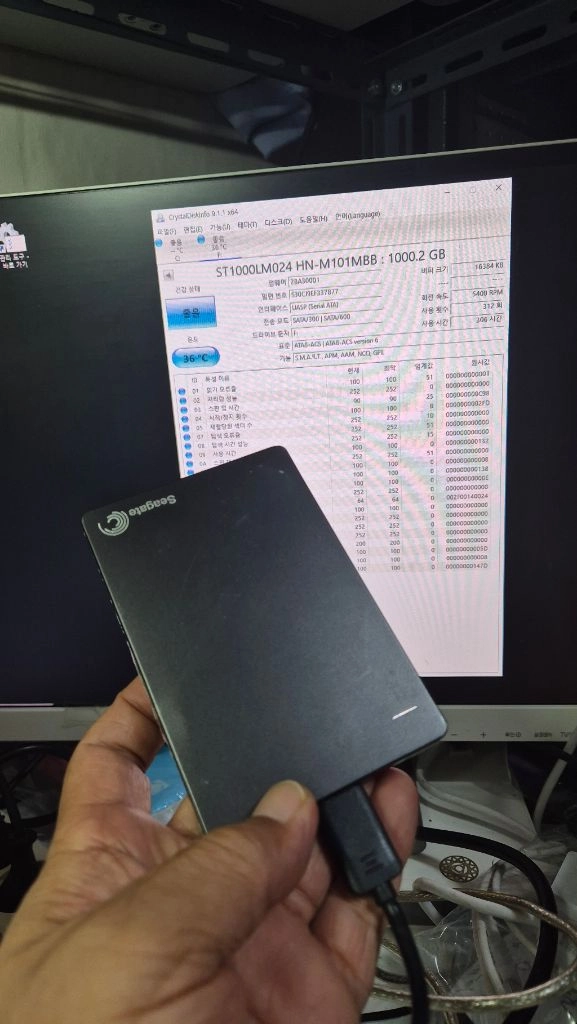 씨게이트 휴대용 외장하드 1TB 블랙 이미지