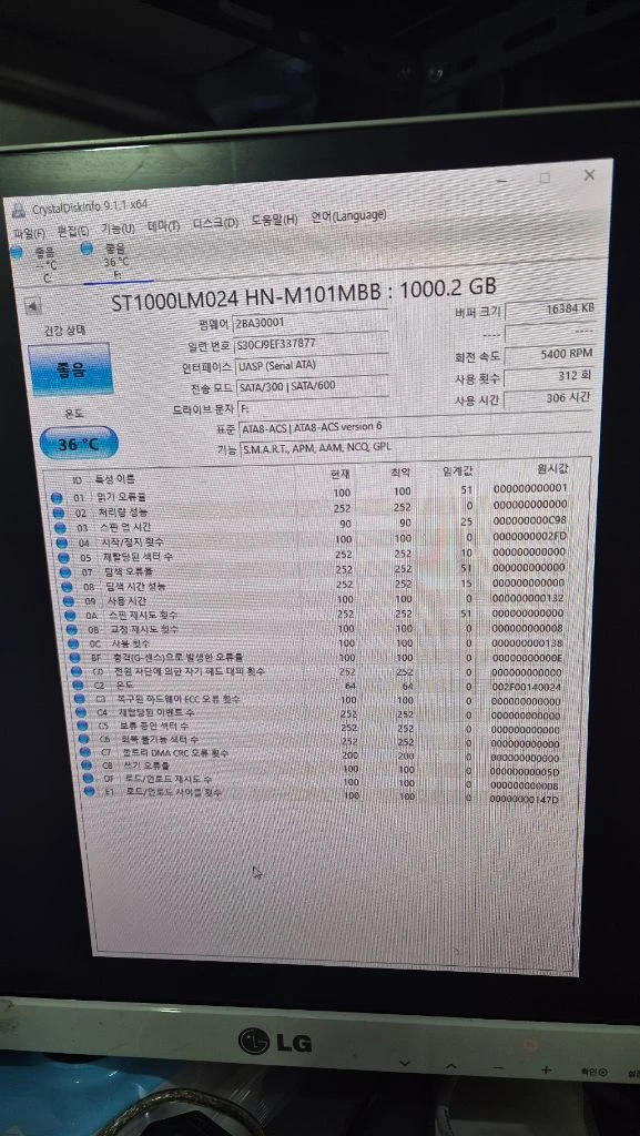 씨게이트 휴대용 외장하드 1TB 블랙 이미지