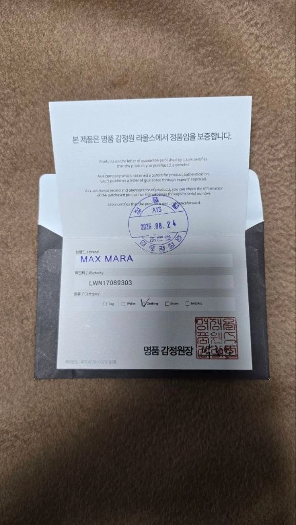 막스마라 마누엘라 아이콘코트, 카멜헤어 100% / 택. 여분단추.정품인증서 이미지