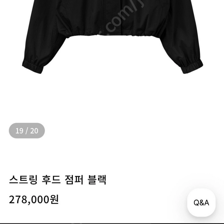 오르 orr 스트링 후드 점퍼 블랙 S 바스락 아노락 크롭 숏 바람막이 후드집업 윈드브레이커 이미지