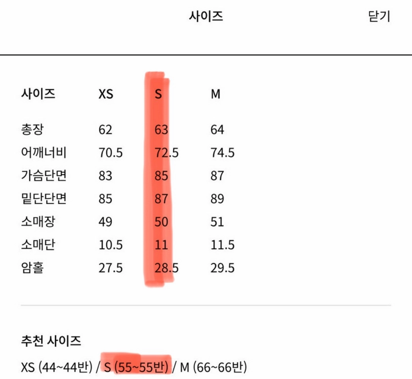오르 orr 스트링 후드 점퍼 블랙 S 바스락 아노락 크롭 숏 바람막이 후드집업 윈드브레이커 이미지