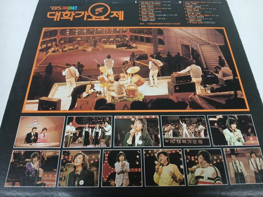 85 MBC 대학가요제 이미지