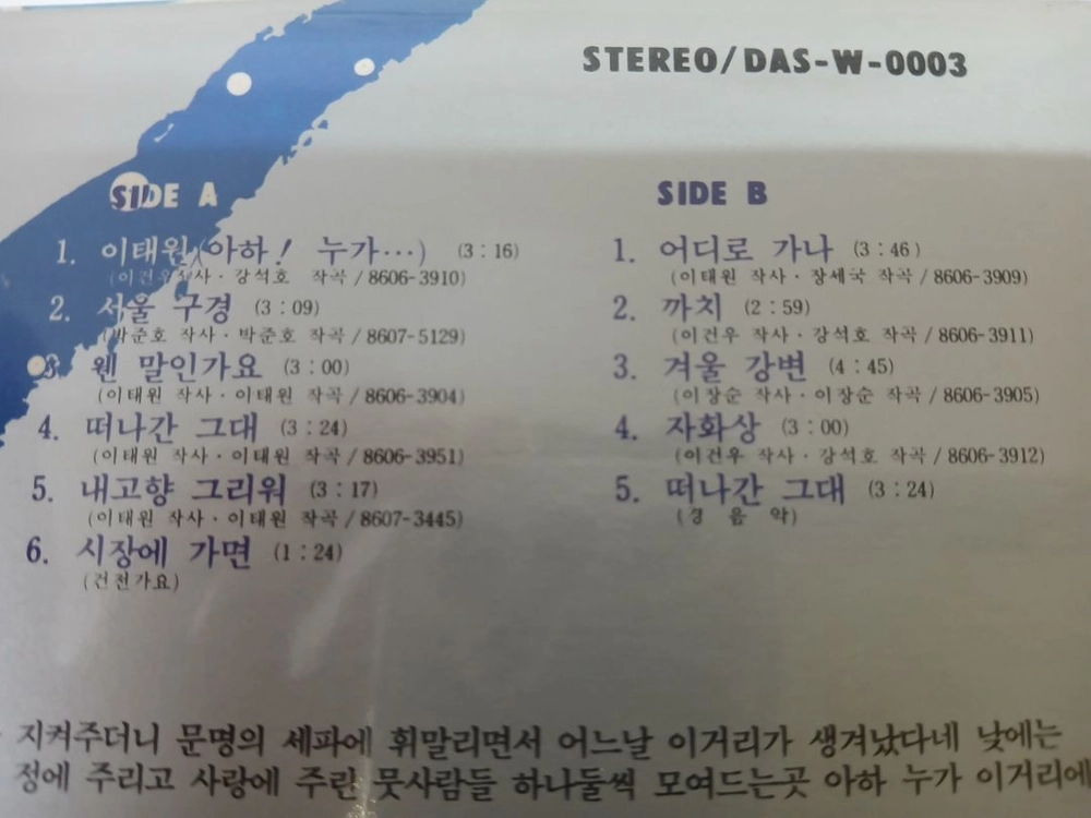 이태원 이미지