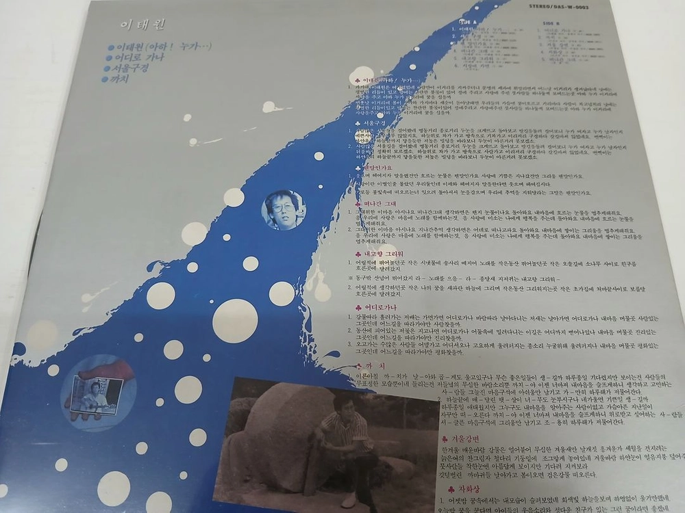 이태원 이미지