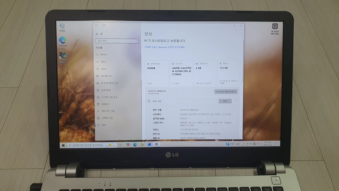 엘지 노트북 (LG15N54) 이미지