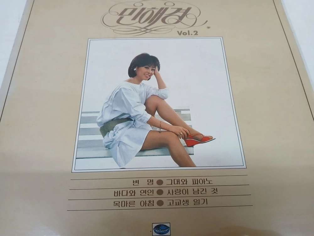 민해경 (귀국앨범,2집,10집,미국세계가요제) 이미지