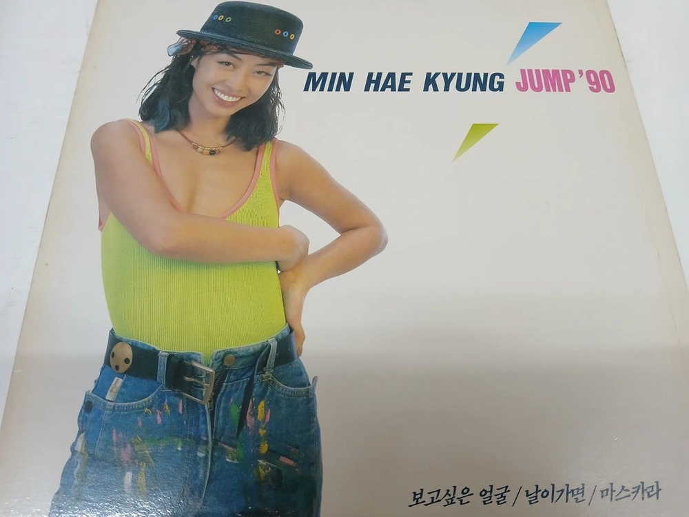 민해경 (귀국앨범,2집,10집,미국세계가요제) 이미지