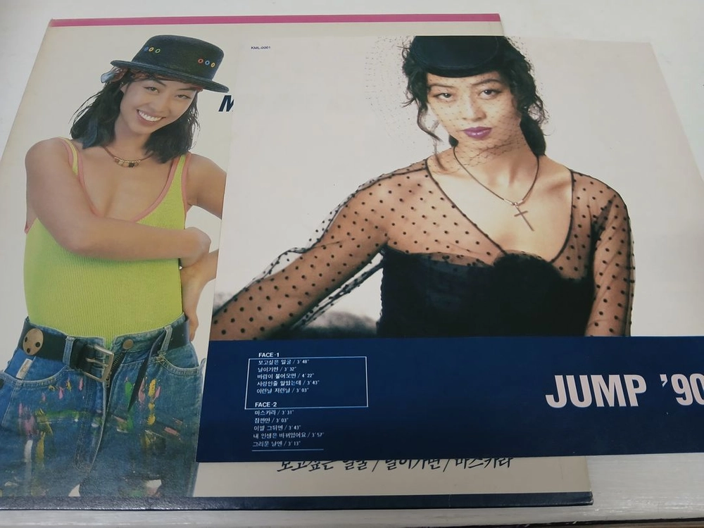 민해경 (귀국앨범,2집,10집,미국세계가요제) 이미지