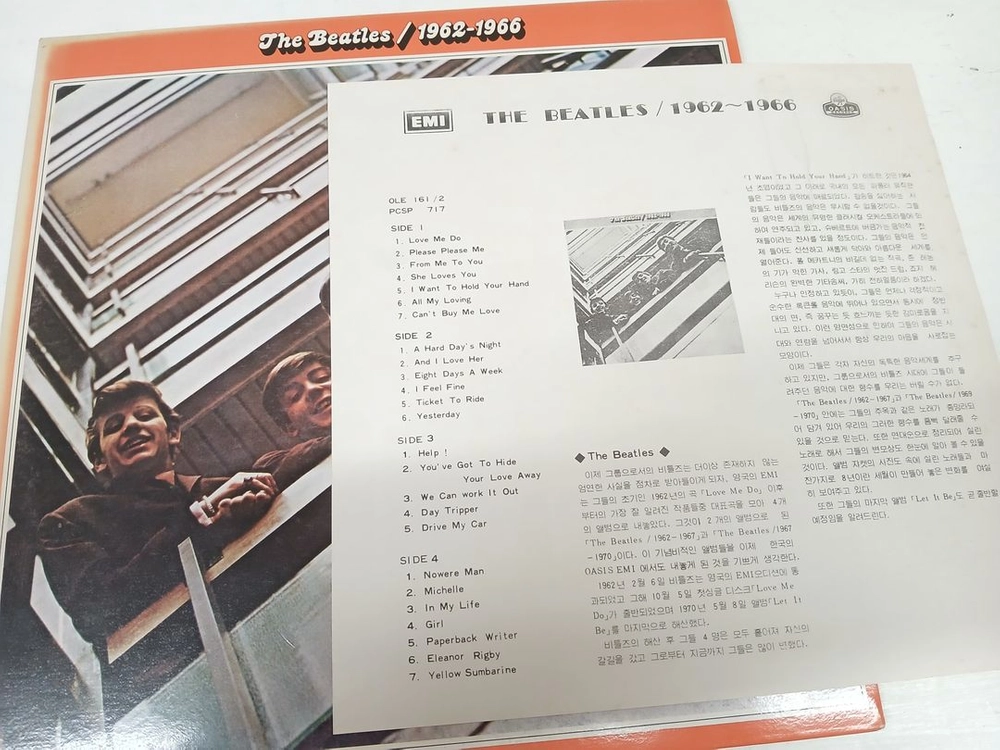 The Beatles 1962-1966 LP 레코드 이미지