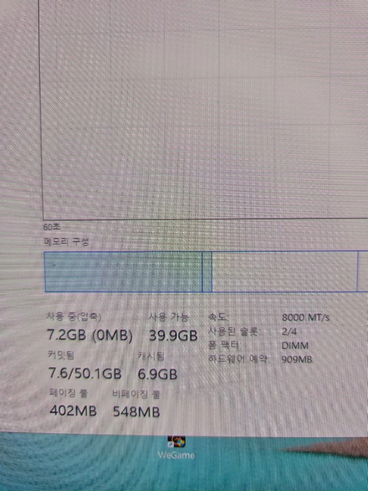 킹뱅크 kingbank ddr5 24gb x 2 48gb 8000hz 38cl 팝니다 이미지