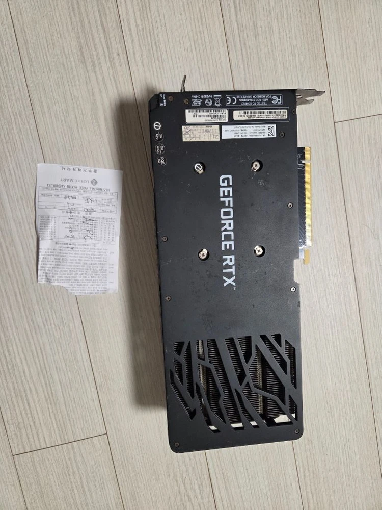 이엠텍 RTX3070 8GB 블랙몬스터 3070 이미지
