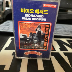 바이오하자드 희귀 카세트테이프 Biohazard - Urban Discipline 이미지