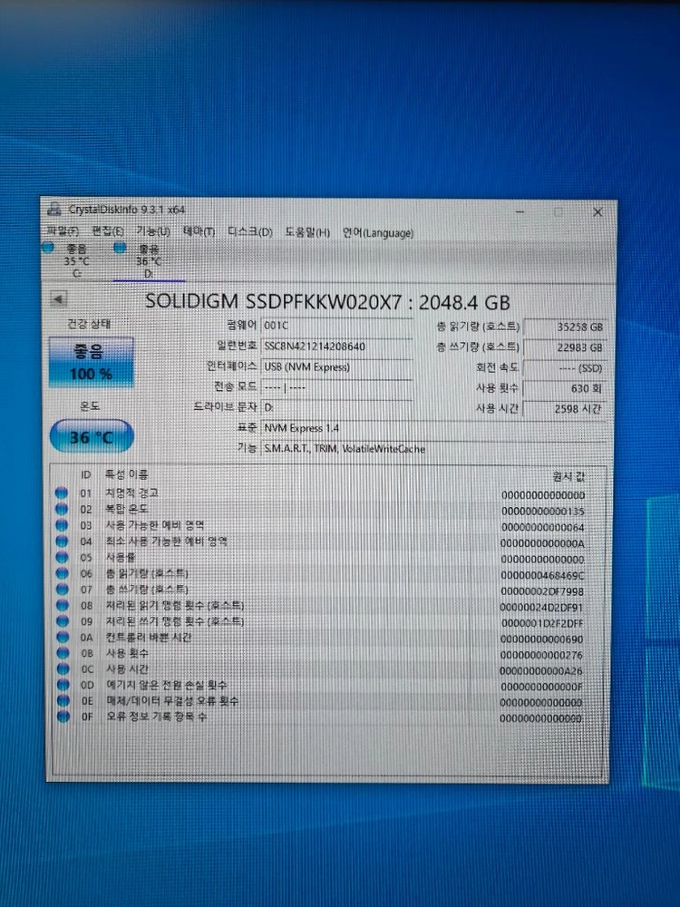 솔리다임 p44 pro 2tb 이미지