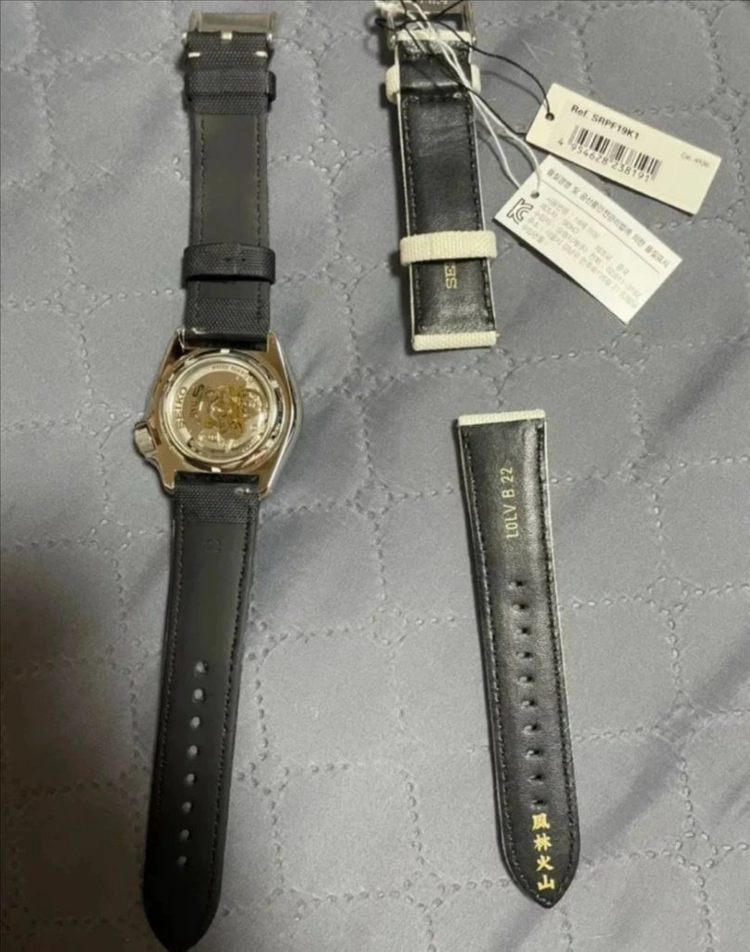 물물교환 가능 (한정판)한정수량 세이코x스트리트 류에디션 시계 이미지