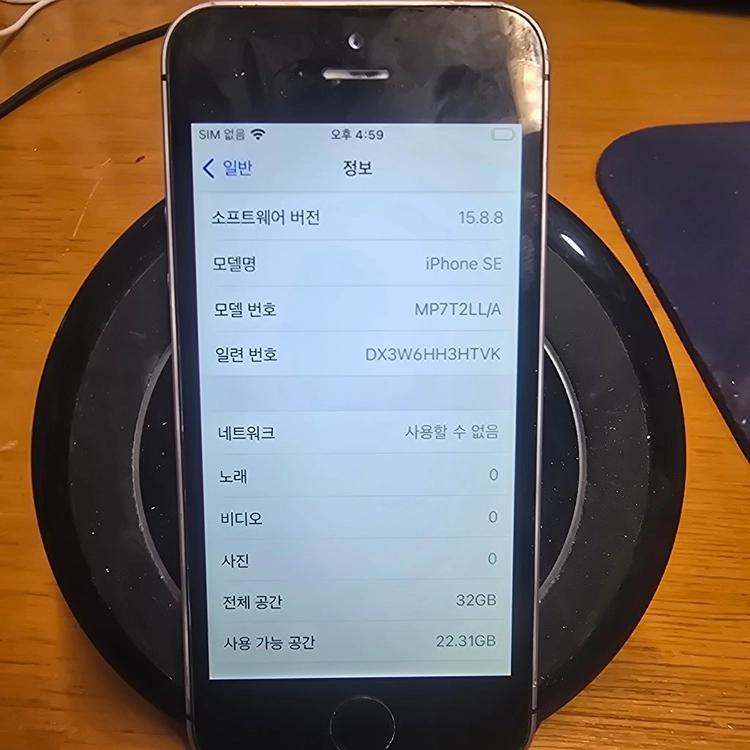 아이폰 se1 32GB 실버 82% 이미지