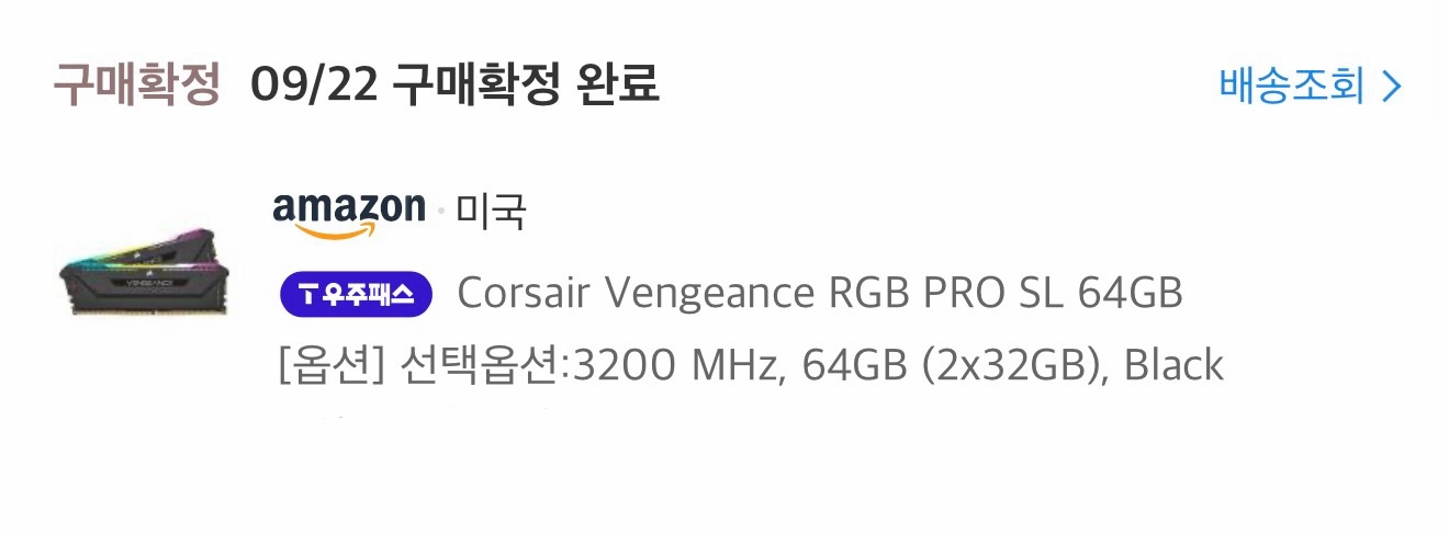 커세어 DDR4 64GB메모리 팝니다. 이미지