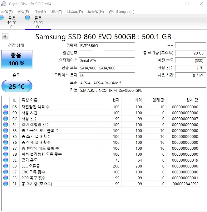 삼성 EVO 860 500GB 신품급 이미지