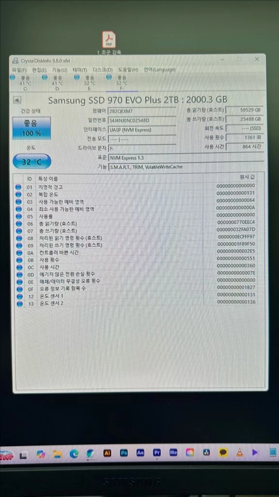 삼성 970 EVO Plus 2TB NVMe M.2 SSD 이미지