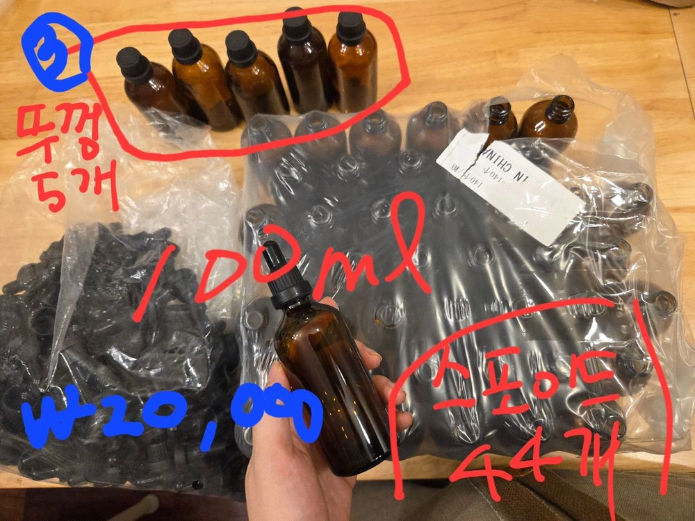 아로마오일 에센셜오일 유리공병 5ml 10ml 30ml 50ml 100ml 이미지