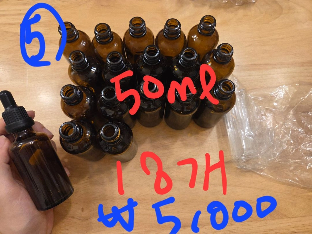 아로마오일 에센셜오일 유리공병 5ml 10ml 30ml 50ml 100ml 이미지