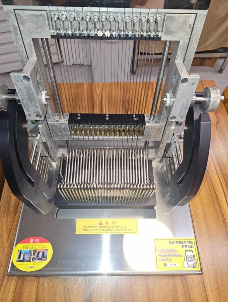 족발써는 기계 이미지