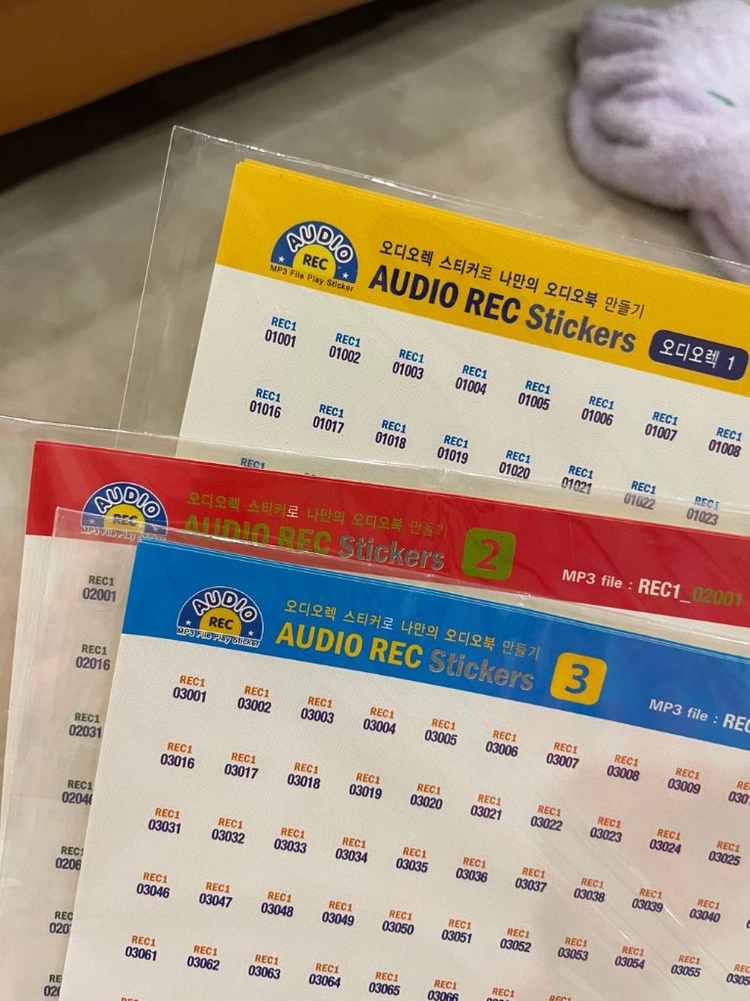 세이펜 자동차 + 오디오렉스티커 총3묶음 이미지