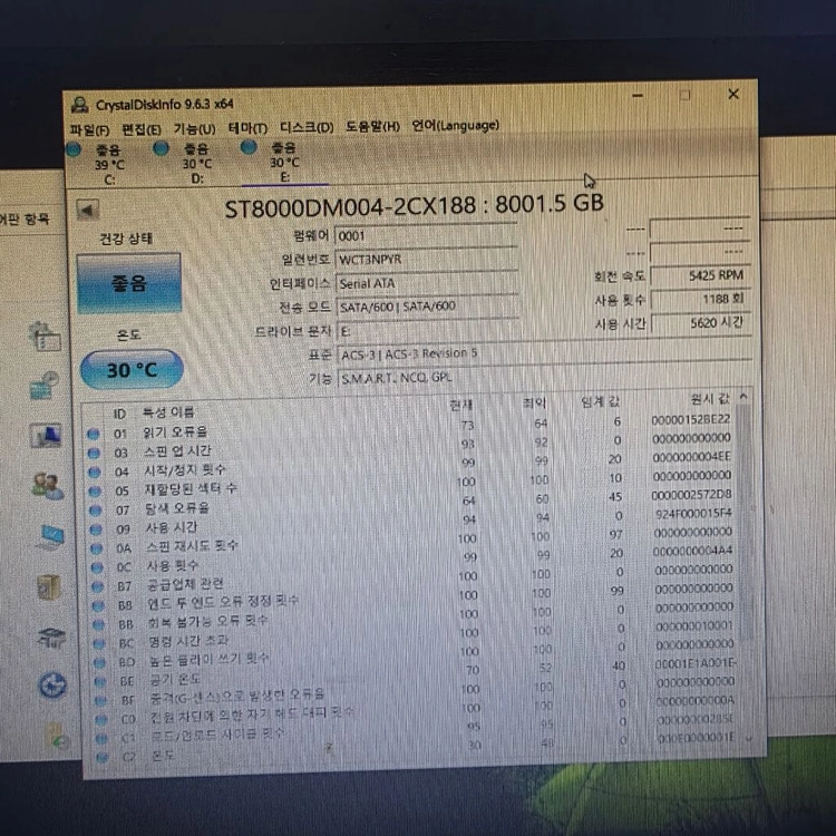 바라쿠다 8tb HDD 팔아요 상태 좋아요. 이미지