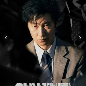 명당부터 암살자들 추석 무대인사 용산cgv 이미지