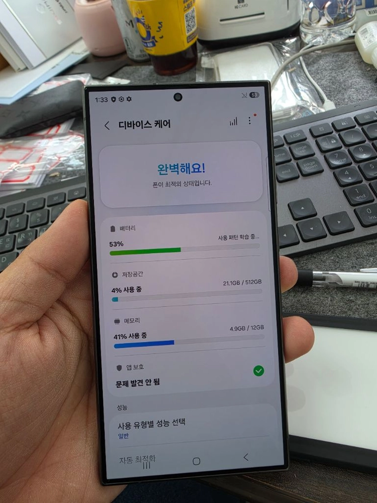 (6283)갤럭시s24울트라 512 삼닷컬러 자급제판매 이미지